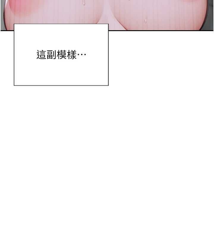 《單身即縱慾》漫画 第32話-與陌生女人的綑綁play