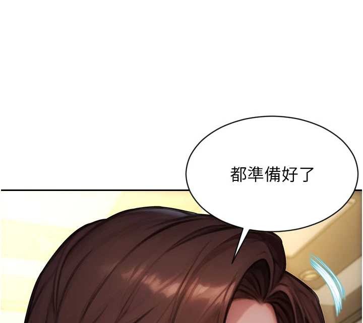 《單身即縱慾》漫画 第32話-與陌生女人的綑綁play