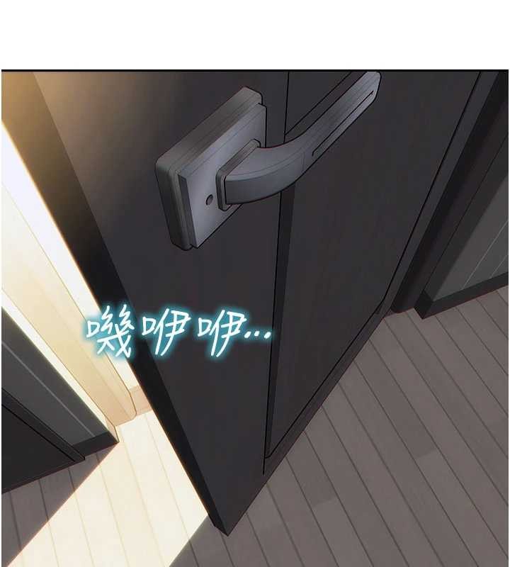 《單身即縱慾》漫画 第32話-與陌生女人的綑綁play