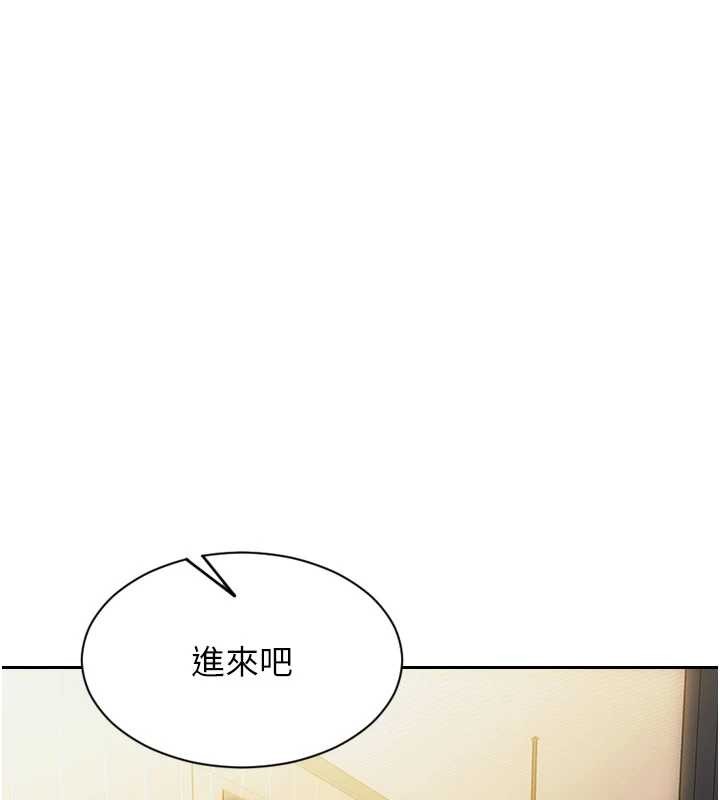 《單身即縱慾》漫画 第32話-與陌生女人的綑綁play