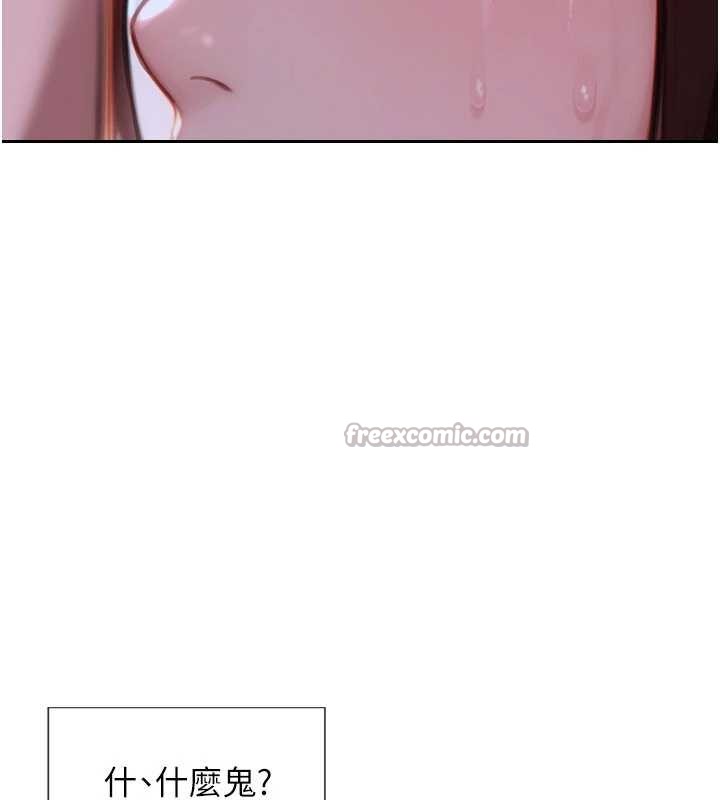 《單身即縱慾》漫画 第32話-與陌生女人的綑綁play