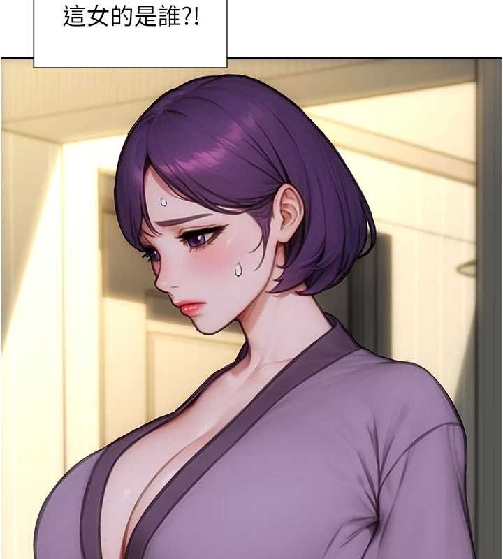 《單身即縱慾》漫画 第32話-與陌生女人的綑綁play