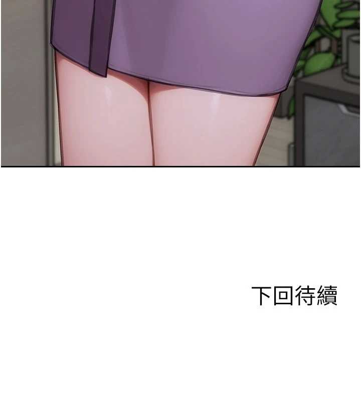 《單身即縱慾》漫画 第32話-與陌生女人的綑綁play