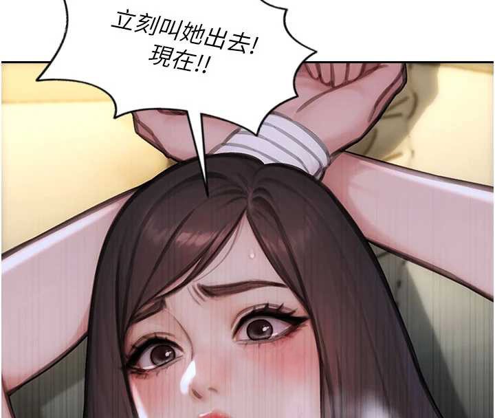 《單身即縱慾》漫画 第33話-初次見面，很高興幫妳舔鮑!