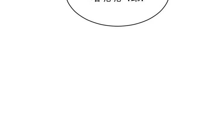 《單身即縱慾》漫画 第33話-初次見面，很高興幫妳舔鮑!