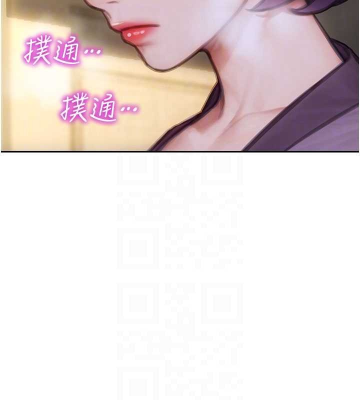 《單身即縱慾》漫画 第33話-初次見面，很高興幫妳舔鮑!