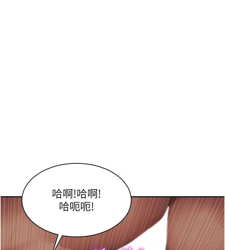 《單身即縱慾》漫画 第33話-初次見面，很高興幫妳舔鮑!