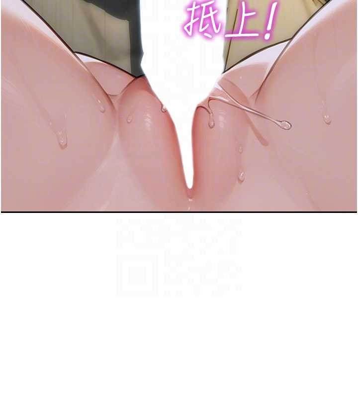 《單身即縱慾》漫画 第33話-初次見面，很高興幫妳舔鮑!