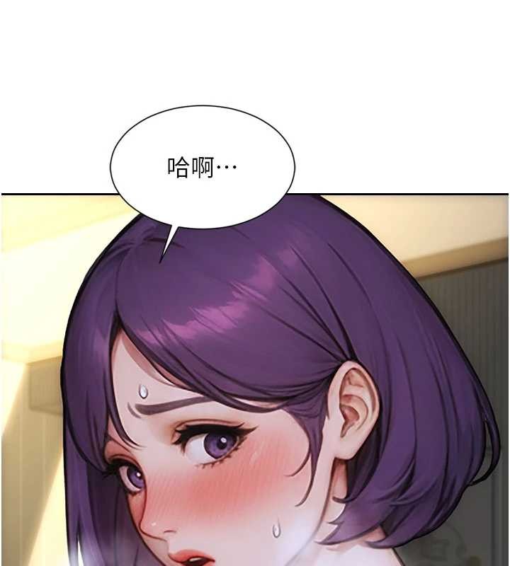 《單身即縱慾》漫画 第33話-初次見面，很高興幫妳舔鮑!