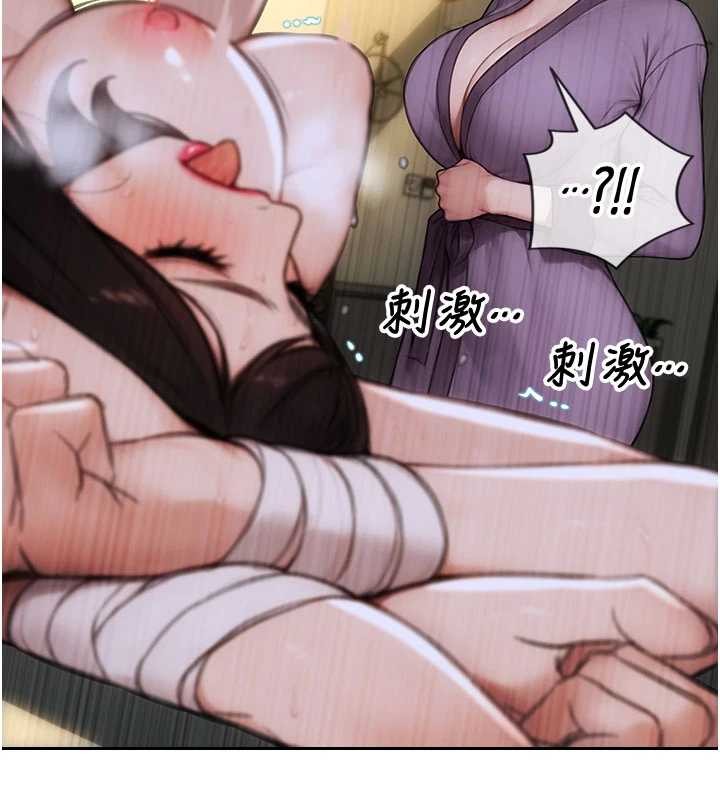 《單身即縱慾》漫画 第33話-初次見面，很高興幫妳舔鮑!