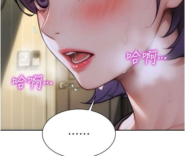 《單身即縱慾》漫画 第33話-初次見面，很高興幫妳舔鮑!