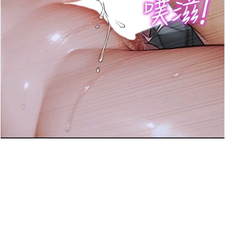 《單身即縱慾》漫画 第33話-初次見面，很高興幫妳舔鮑!