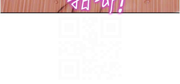 《單身即縱慾》漫画 第33話-初次見面，很高興幫妳舔鮑!