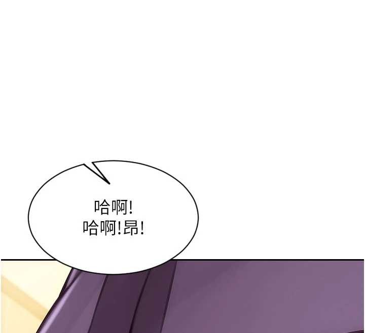 《單身即縱慾》漫画 第33話-初次見面，很高興幫妳舔鮑!