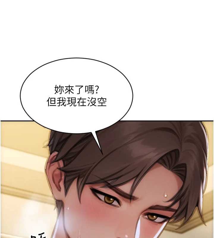 《單身即縱慾》漫画 第33話-初次見面，很高興幫妳舔鮑!