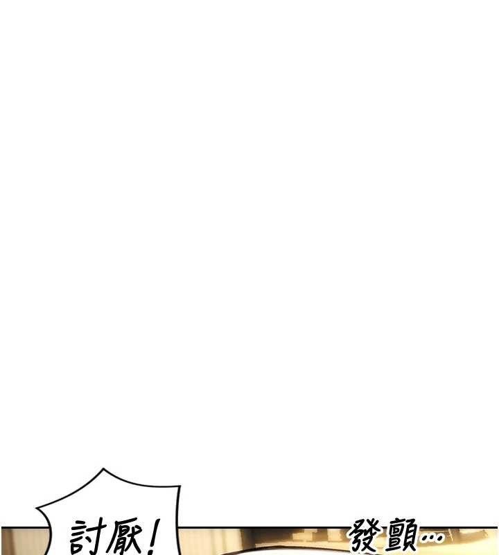 《單身即縱慾》漫画 第33話-初次見面，很高興幫妳舔鮑!