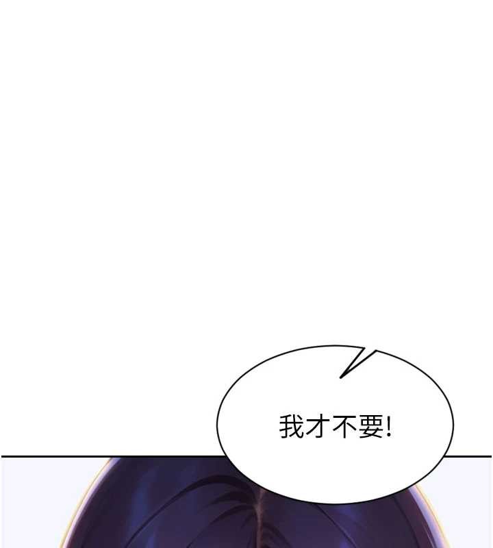 《單身即縱慾》漫画 第33話-初次見面，很高興幫妳舔鮑!