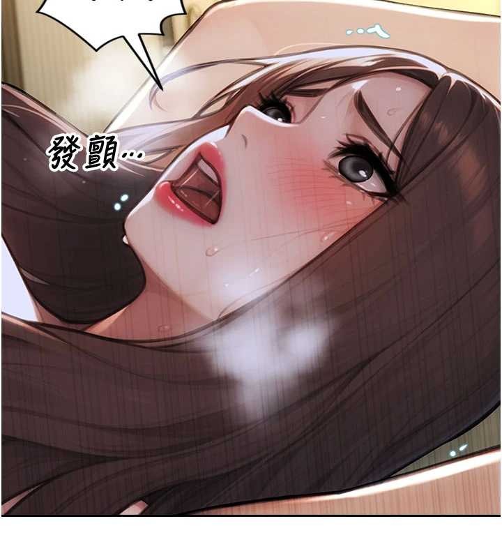 《單身即縱慾》漫画 第33話-初次見面，很高興幫妳舔鮑!