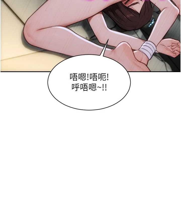 《單身即縱慾》漫画 第33話-初次見面，很高興幫妳舔鮑!