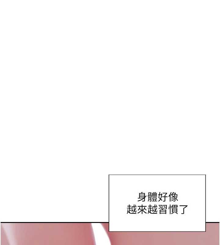《單身即縱慾》漫画 第33話-初次見面，很高興幫妳舔鮑!
