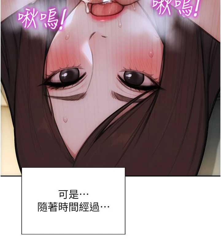 《單身即縱慾》漫画 第33話-初次見面，很高興幫妳舔鮑!