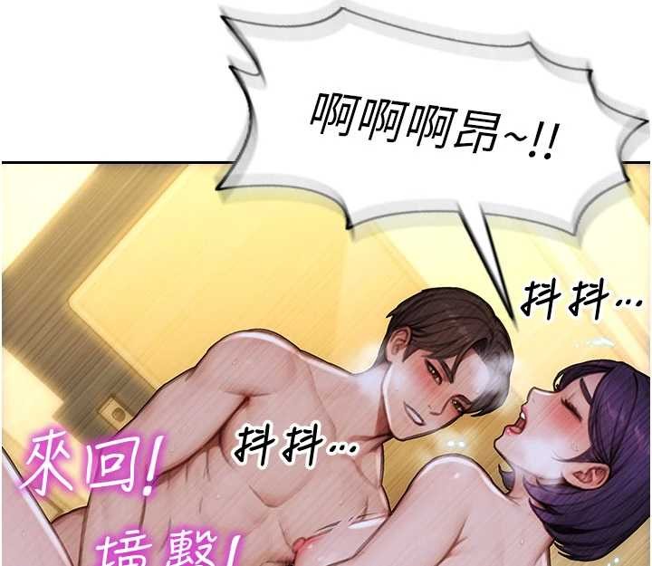 《單身即縱慾》漫画 第33話-初次見面，很高興幫妳舔鮑!