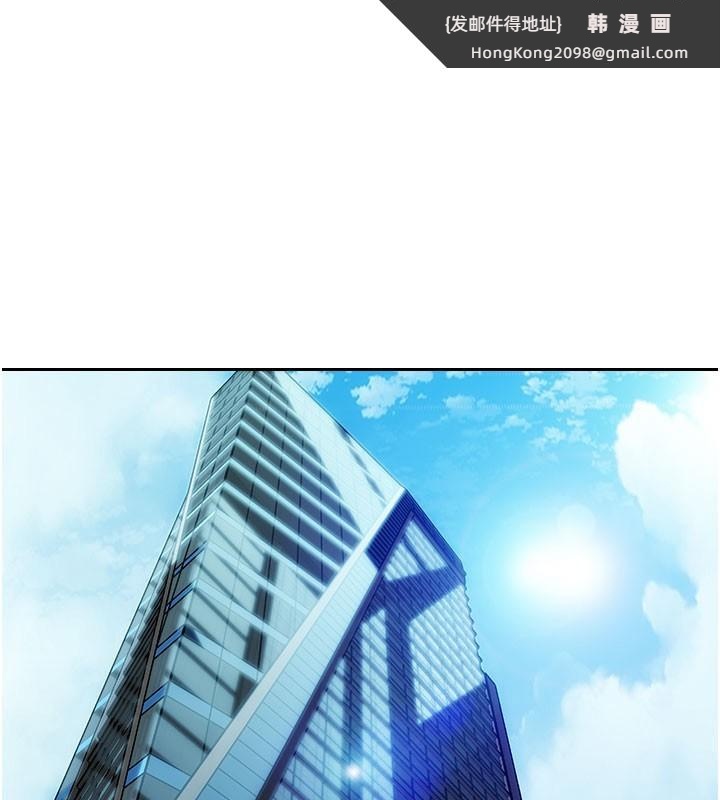 《單身即縱慾》漫画 第38話-有什麼煩惱就說給我聽