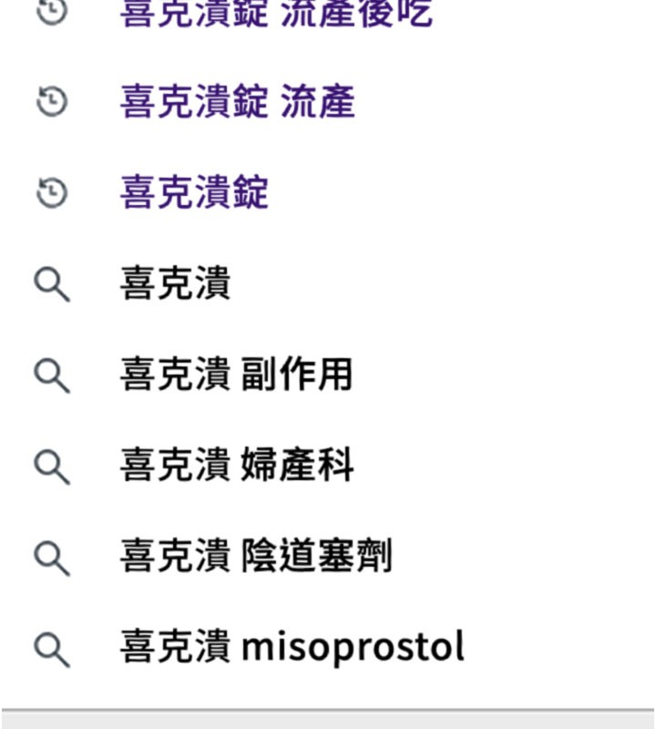 《單身即縱慾》漫画 第38話-有什麼煩惱就說給我聽