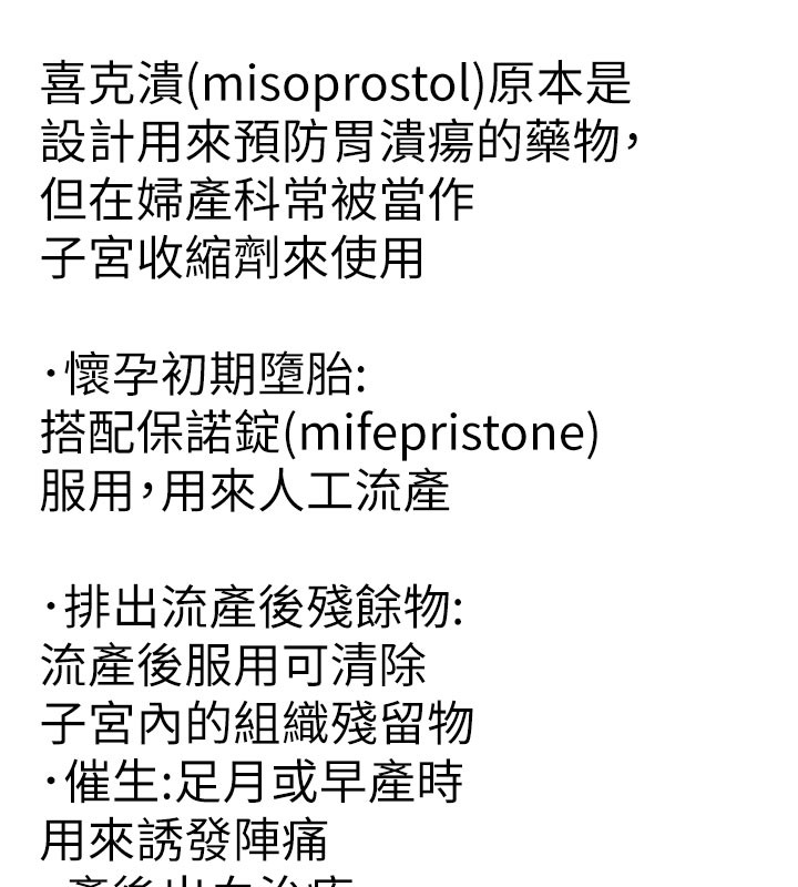 《單身即縱慾》漫画 第38話-有什麼煩惱就說給我聽