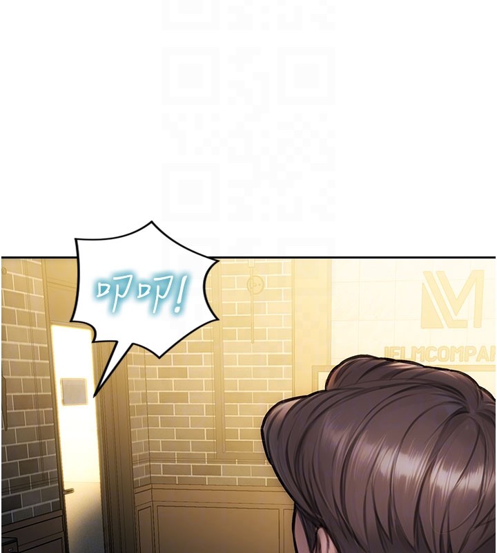 《單身即縱慾》漫画 第38話-有什麼煩惱就說給我聽