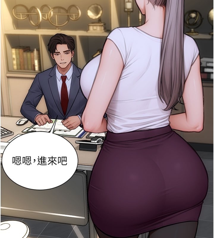 《單身即縱慾》漫画 第38話-有什麼煩惱就說給我聽