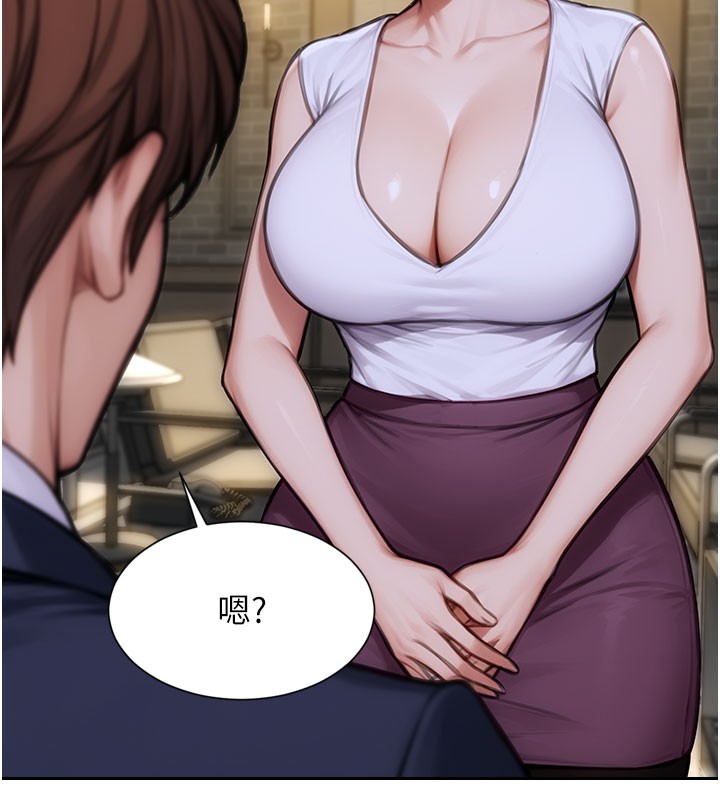 《單身即縱慾》漫画 第38話-有什麼煩惱就說給我聽