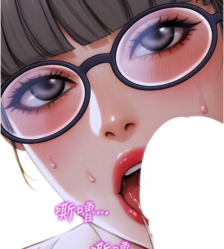 《單身即縱慾》漫画 第38話-有什麼煩惱就說給我聽