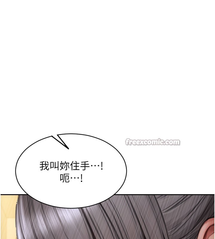 《單身即縱慾》漫画 第38話-有什麼煩惱就說給我聽