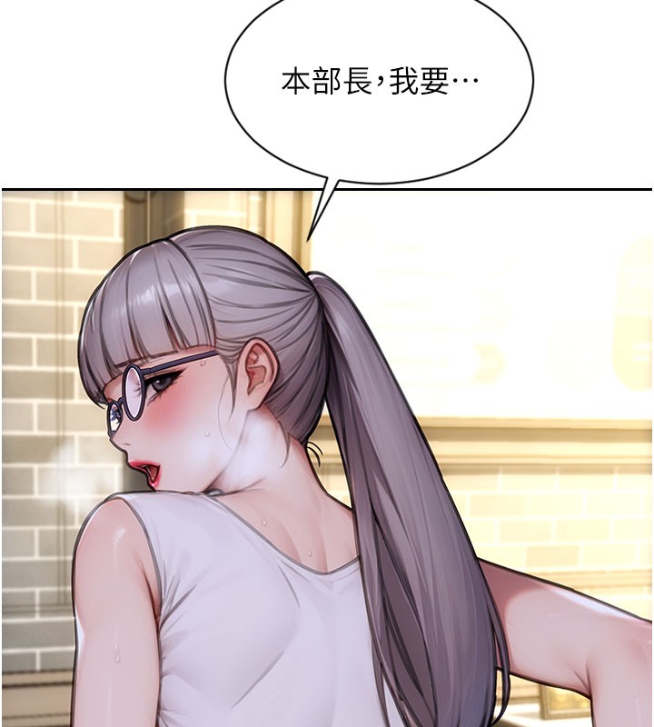 《單身即縱慾》漫画 第38話-有什麼煩惱就說給我聽