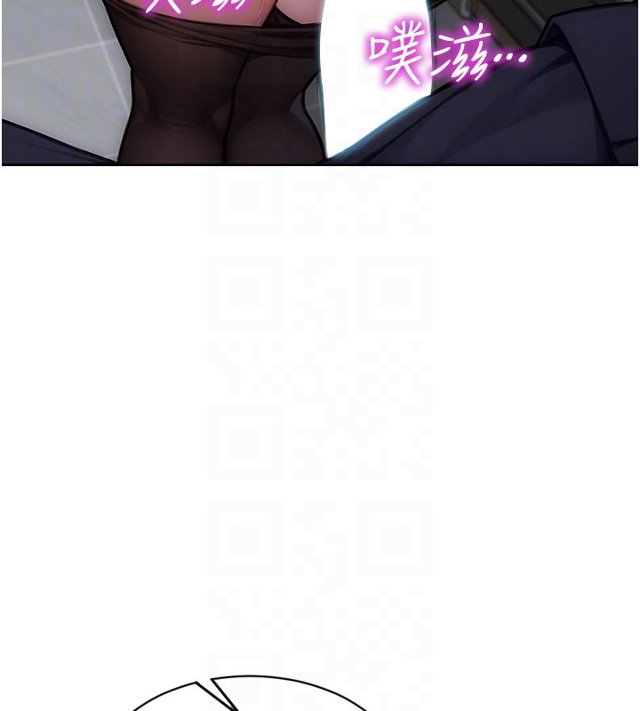 《單身即縱慾》漫画 第38話-有什麼煩惱就說給我聽