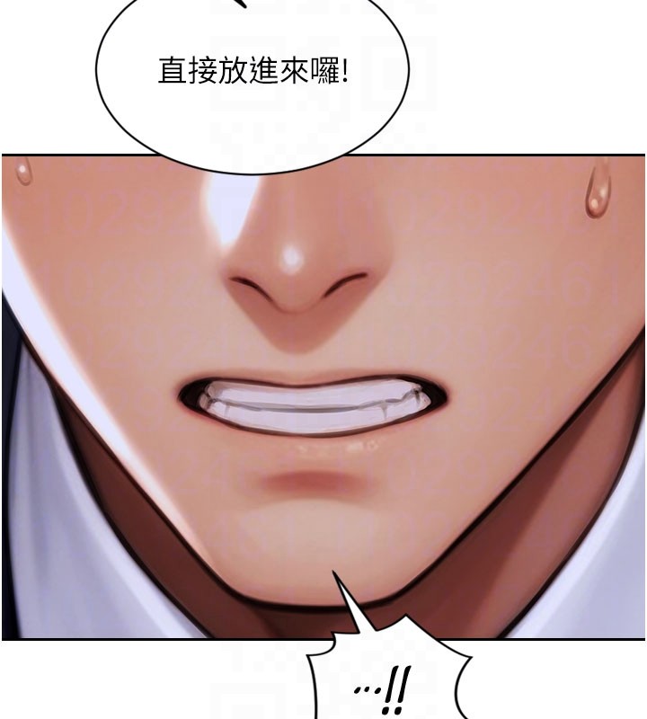 《單身即縱慾》漫画 第38話-有什麼煩惱就說給我聽