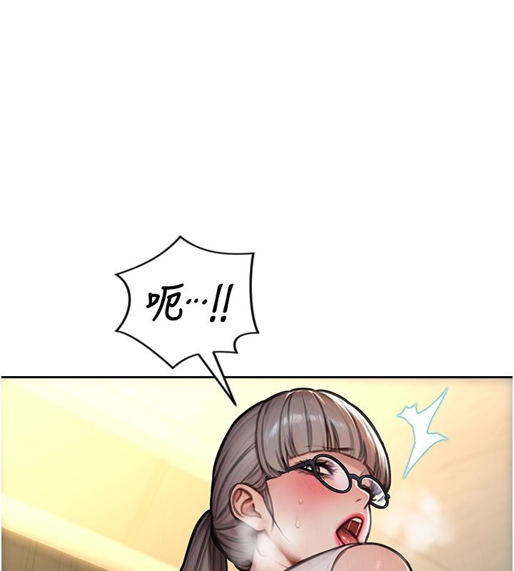 《單身即縱慾》漫画 第38話-有什麼煩惱就說給我聽