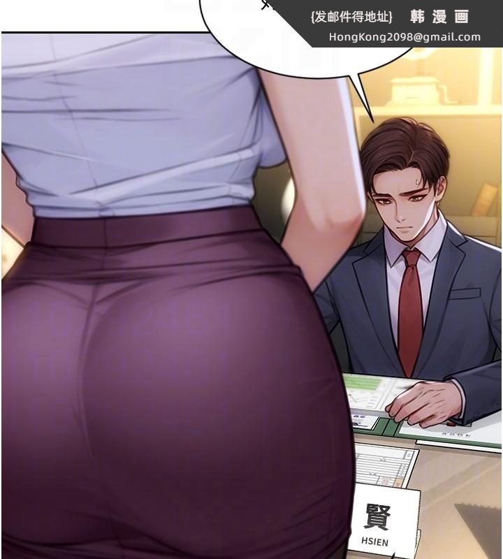 《單身即縱慾》漫画 第38話-有什麼煩惱就說給我聽
