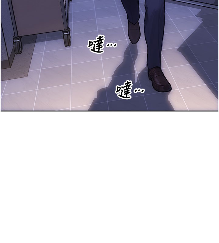 《單身即縱慾》漫画 第38話-有什麼煩惱就說給我聽