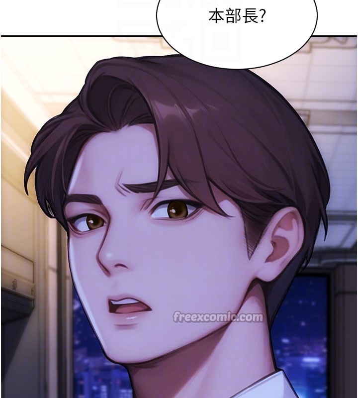 《單身即縱慾》漫画 第38話-有什麼煩惱就說給我聽