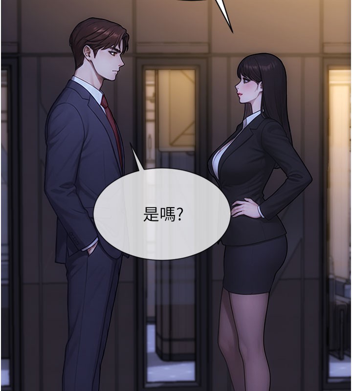 《單身即縱慾》漫画 第38話-有什麼煩惱就說給我聽