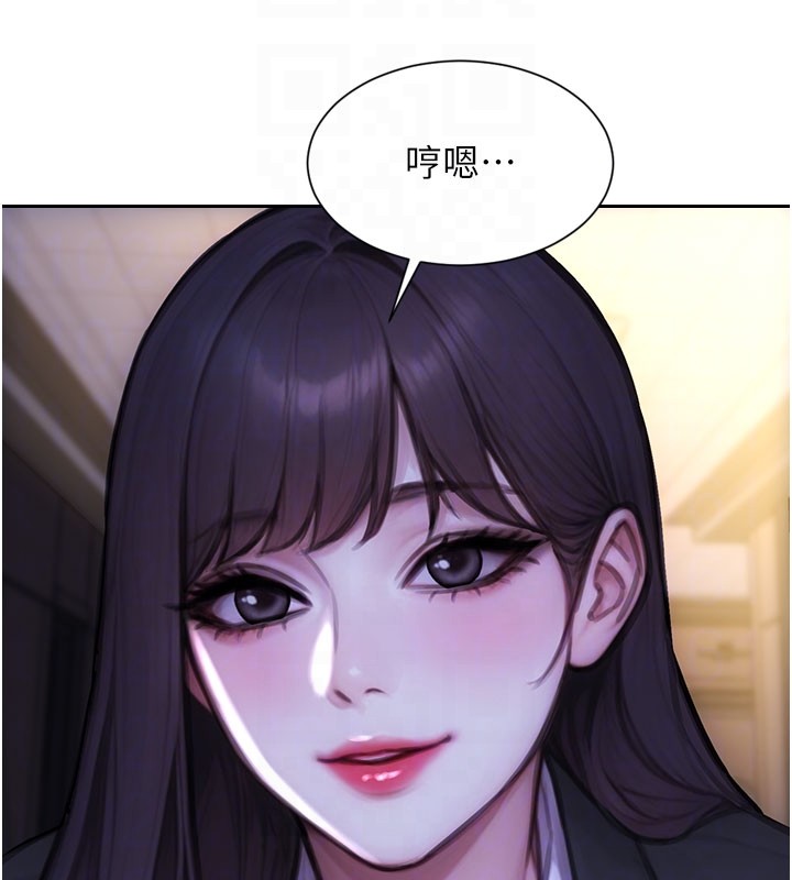 《單身即縱慾》漫画 第38話-有什麼煩惱就說給我聽