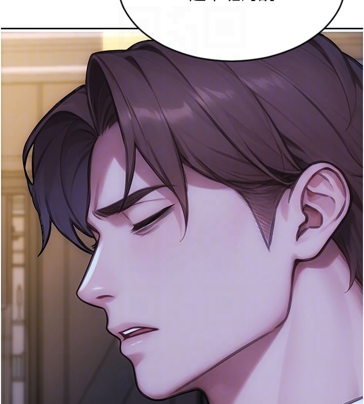 《單身即縱慾》漫画 第38話-有什麼煩惱就說給我聽