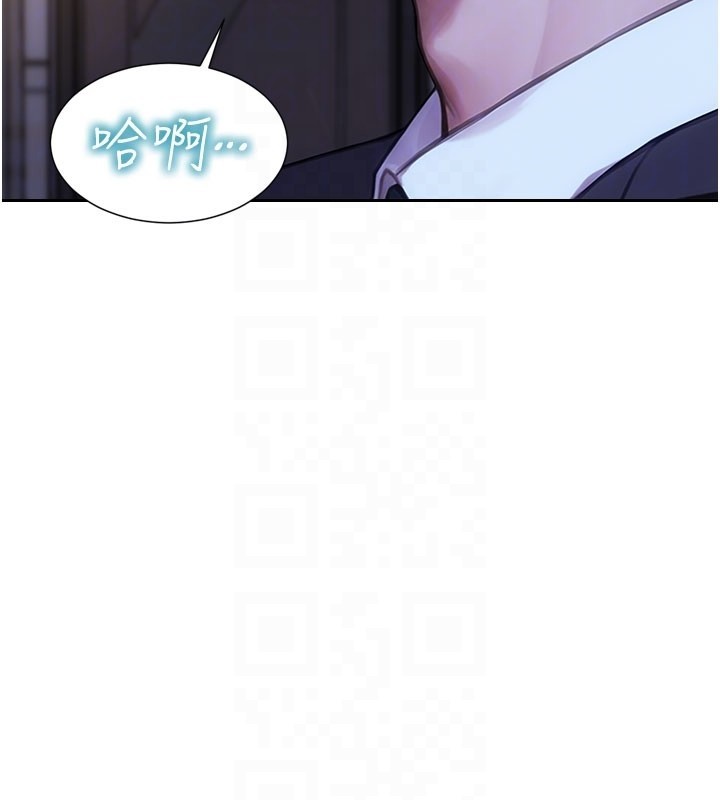 《單身即縱慾》漫画 第38話-有什麼煩惱就說給我聽