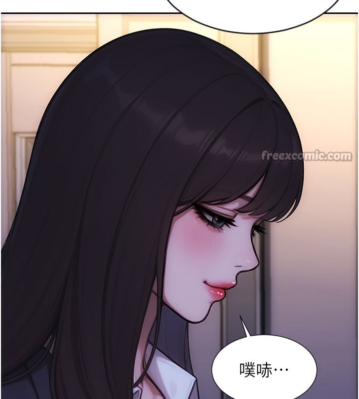 《單身即縱慾》漫画 第38話-有什麼煩惱就說給我聽