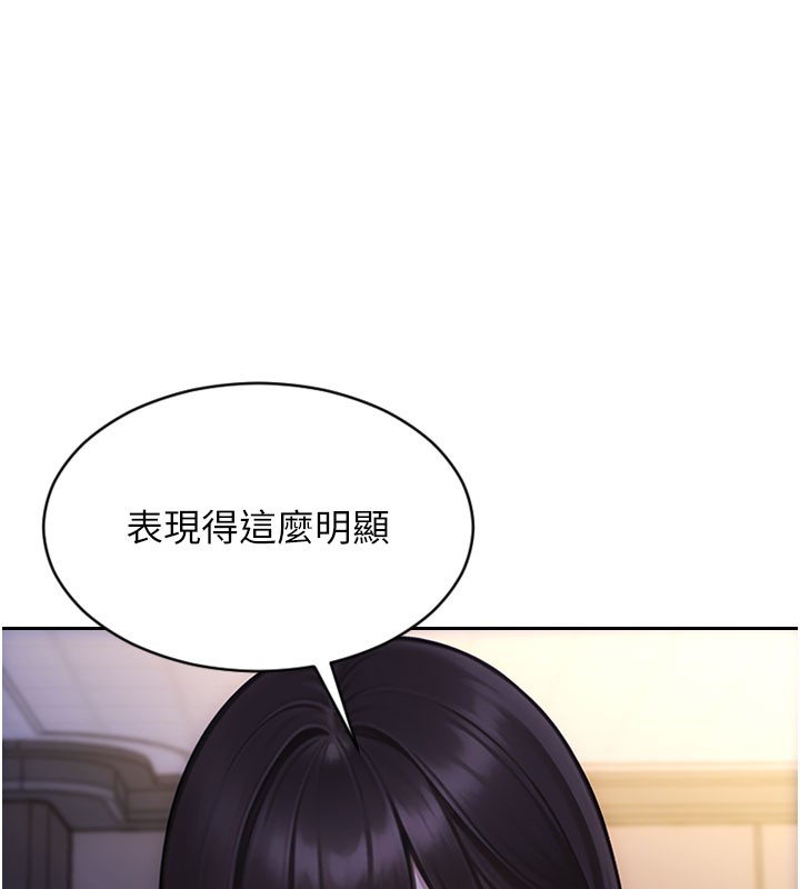 《單身即縱慾》漫画 第38話-有什麼煩惱就說給我聽