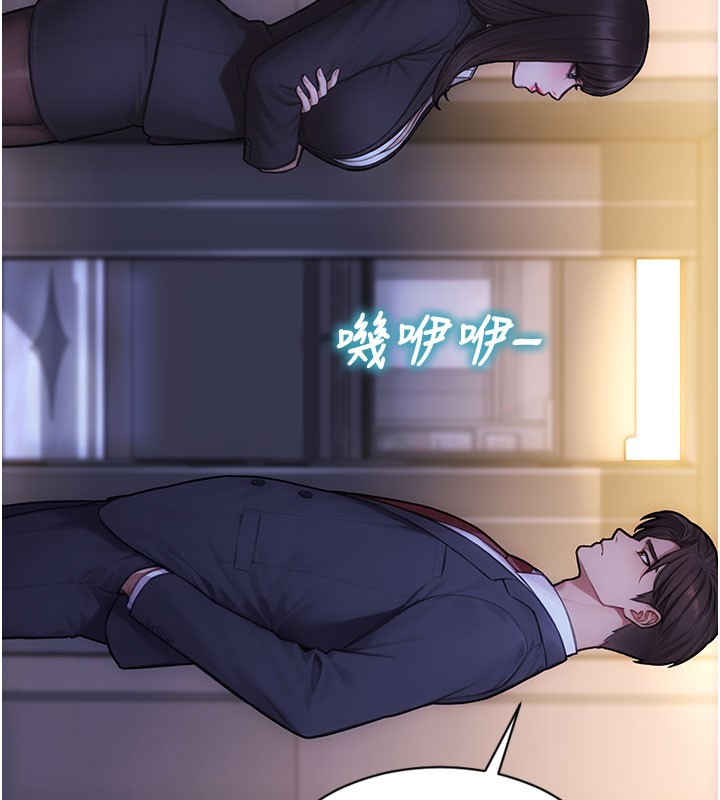 《單身即縱慾》漫画 第38話-有什麼煩惱就說給我聽