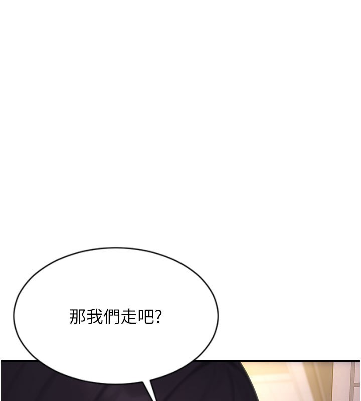 《單身即縱慾》漫画 第38話-有什麼煩惱就說給我聽