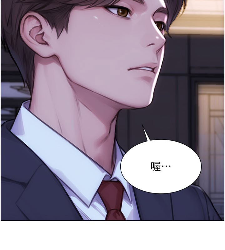 《單身即縱慾》漫画 第38話-有什麼煩惱就說給我聽